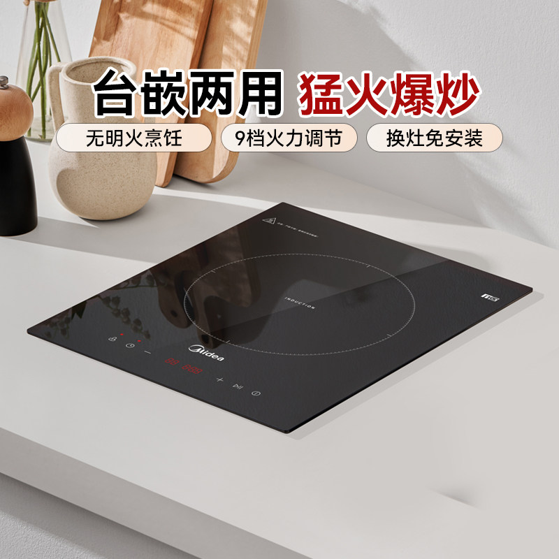 ���ڲ�������ɫ��¯�� �������� ���ĵ��¯����Ƕ��ʽ���ô���С��������MD02 359Ԫ