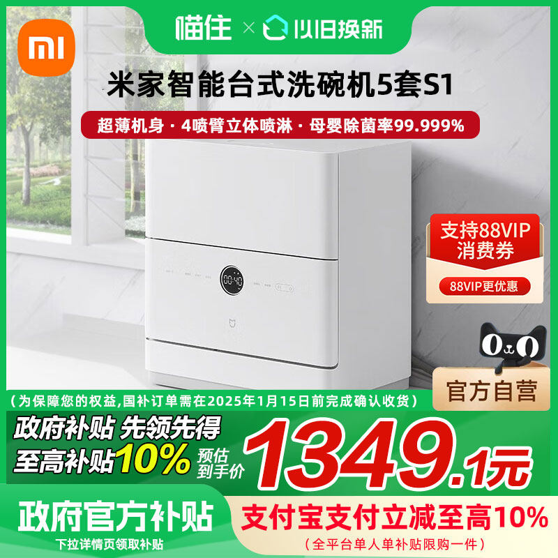 ��ɫ �����Ҳ���10%��С���׼�̨ʽϴ���5��S1�������ܺ��ĸӤ��ɱ��