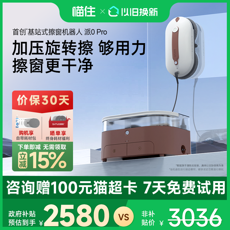 ׿վĲ 15%ˮȫԶ2099.88Ԫ(88VIP 95)