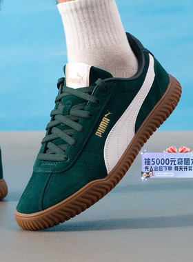 Puma彪马男鞋女鞋复古简约轻便运动鞋户外休闲低帮板鞋402606