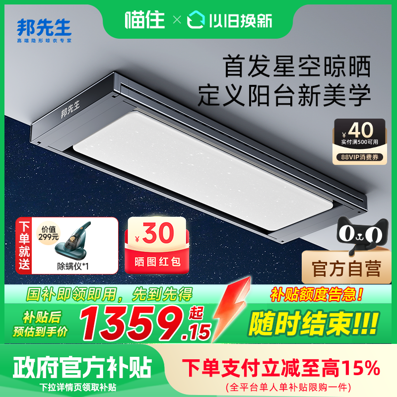 15%ܵ綯¼M66proǿյ콢 M66ProA-ɫ+ǿյ+һȫ+˫ǿ-ѹʽɹʵ1359.59Ԫ