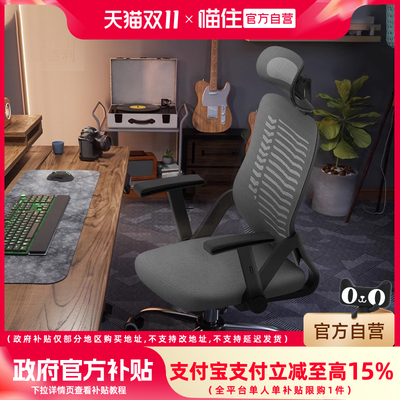 歌德利电脑椅人体工学椅乳胶办公椅子家用舒适久坐宿舍转椅学生椅