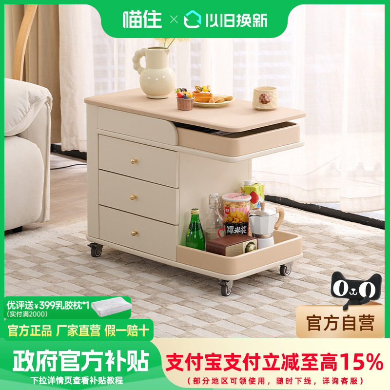 芝华仕奶油风小户型边几可移动客厅茶几2025新款沙发边柜BJ08