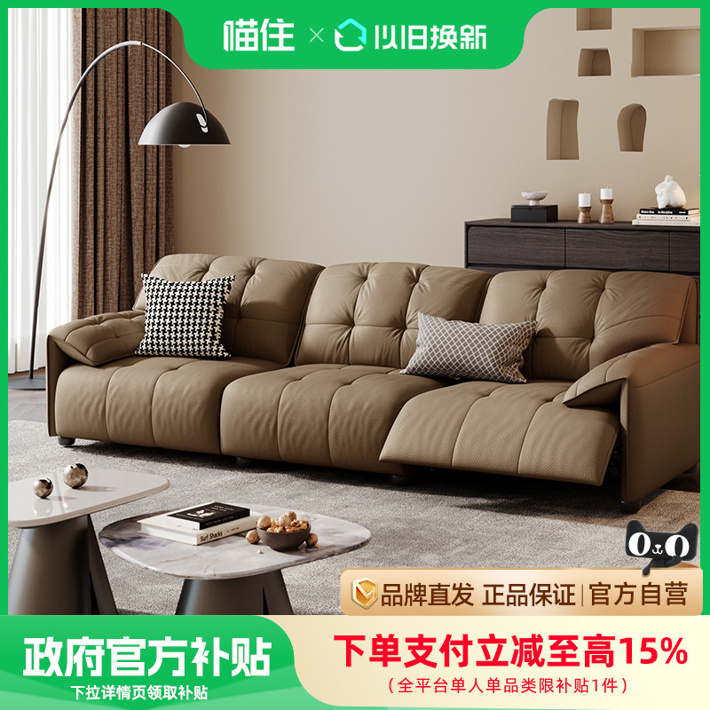 顾家家居复古轻奢羽毛填充靠背大象耳朵扶手电动功能皮沙发6281
