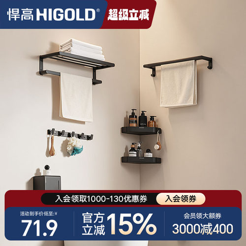 铝合金材质 坚固耐用 阳极氧化 久用如新