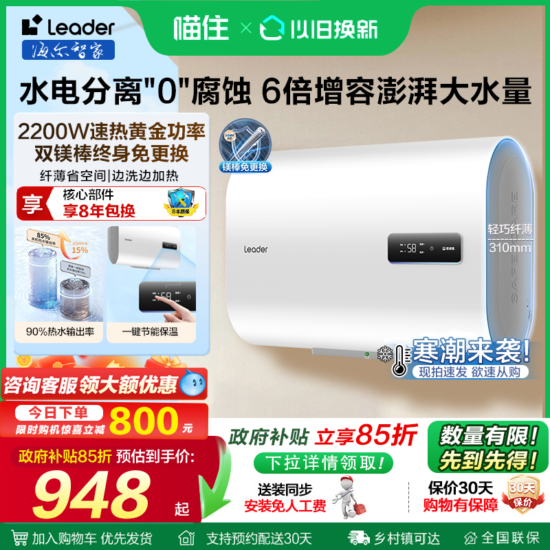 ڲ50PLV12200W/þ 15%ˮͰ60þ⻻˫50Lͳ˧ 998.75Ԫ()