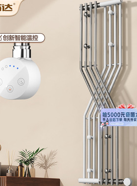 艾芬达智能电热毛巾架回南天浴辅暖防潮烘干浴巾置物创意款PS20