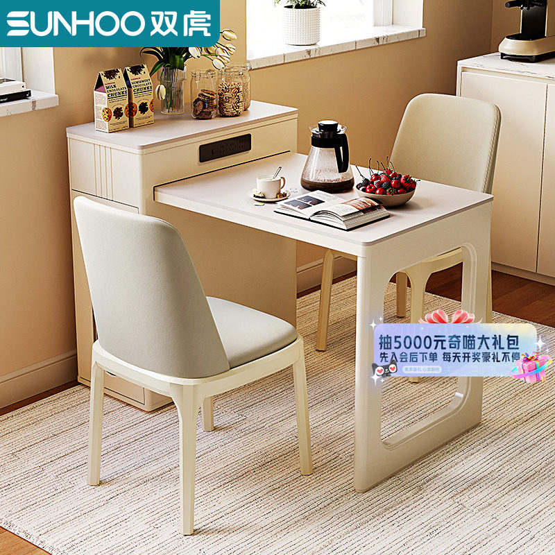 双虎岛台餐桌一体家用可伸缩岩板餐桌小户型带电磁炉轻奢新款109,住宅家具,岛台餐桌,淘宝优惠券,粉丝福利购,淘宝优惠卷