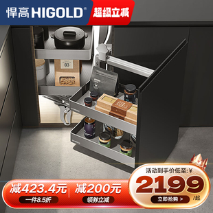 悍高希勒系列转角拉篮厨房橱柜拉篮半开小怪物铝合金厨房收纳篮