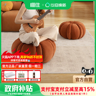 芝华仕家用小凳子矮凳网红南瓜小板凳坐凳换鞋凳磨砂绒南瓜凳