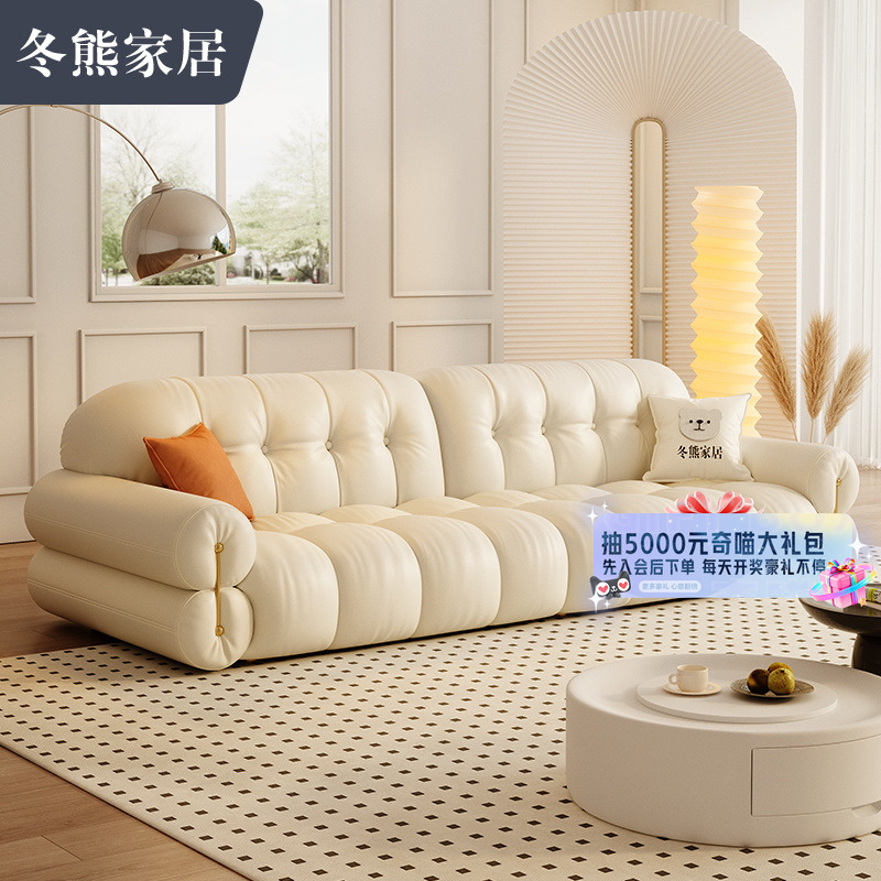 奶油风棉花糖真皮沙发