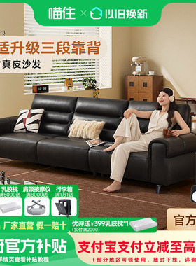 芝华仕意式现代大黑牛真皮沙发客厅2025新款头层牛皮沙发3177