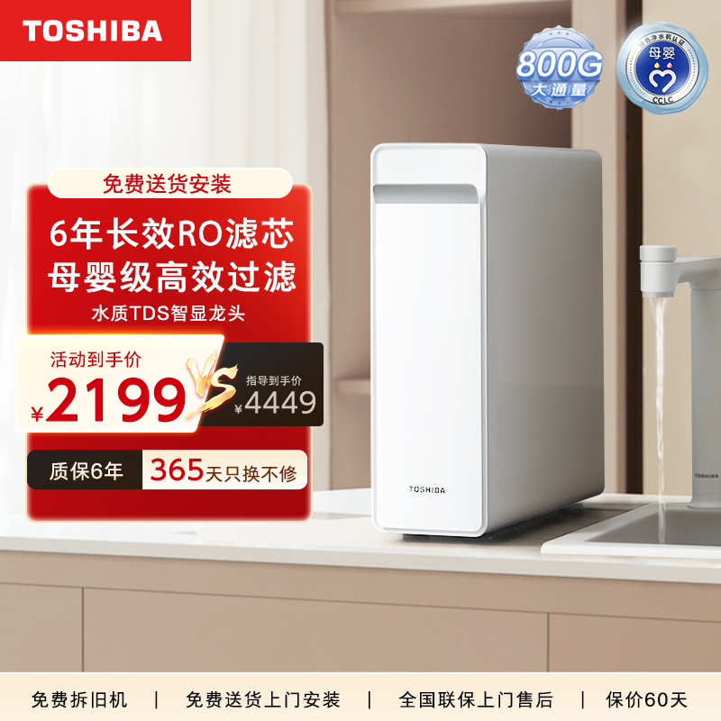 ذ 20%֥ˮ800G6557.01Ԫ3(2185.67Ԫ/)