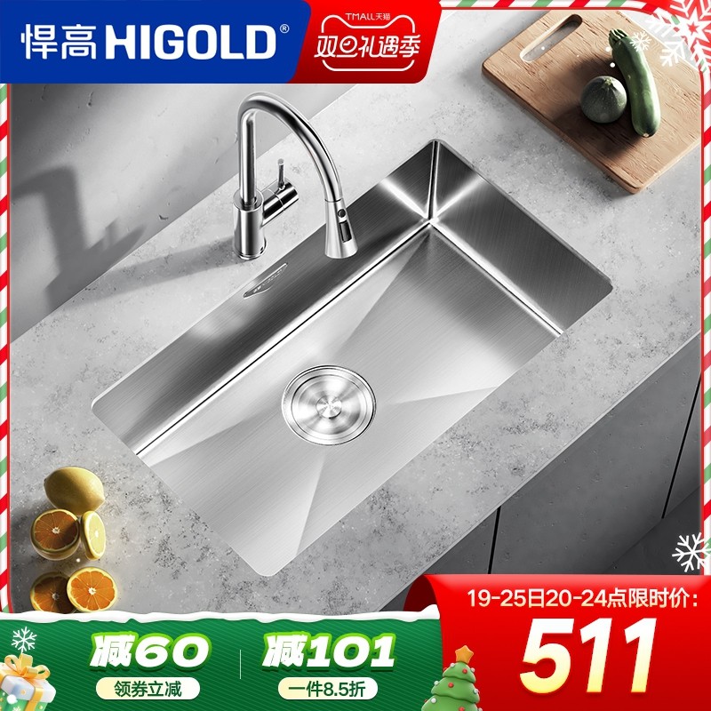 HIGOLD/悍高水槽厨房手工单槽304不锈钢洗菜盆洗碗池大单盆洗碗槽