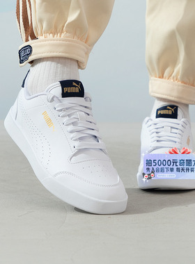 Puma彪马板鞋男鞋女鞋简约休闲鞋时尚潮流透气低帮运动鞋380150