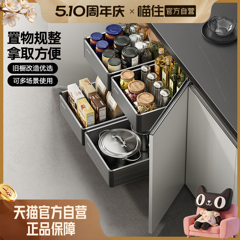 悍高橱柜拉篮铝合金开门式内置工具抽304不锈钢收纳篮果蔬功能篮