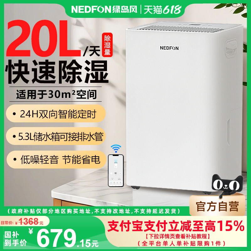 20ʪJYDH-20L-02AW-DS ̵20óʪʪȥʪҸʪ759.81Ԫ(88VIP 95)