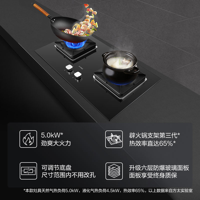 1111111燃气灶猛火333