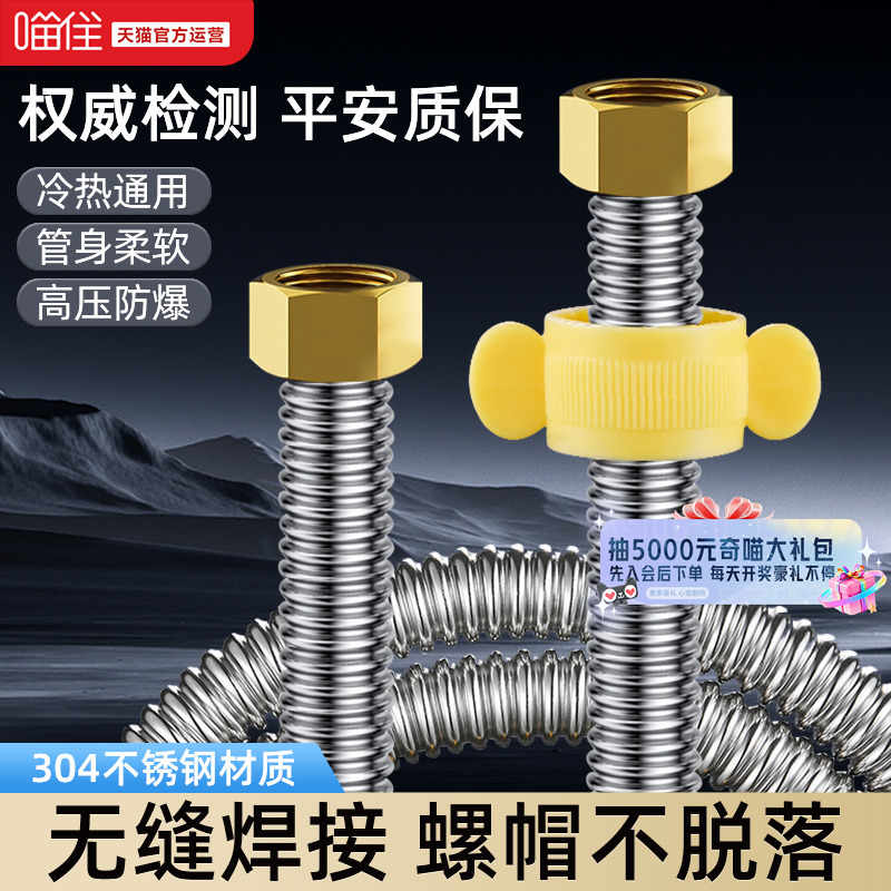 【天猫自营】304不锈钢波纹管