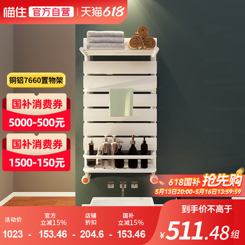 圣劳伦斯钢制大水道小背篓暖气片家用卫生间水暖散热器浴室取暖气