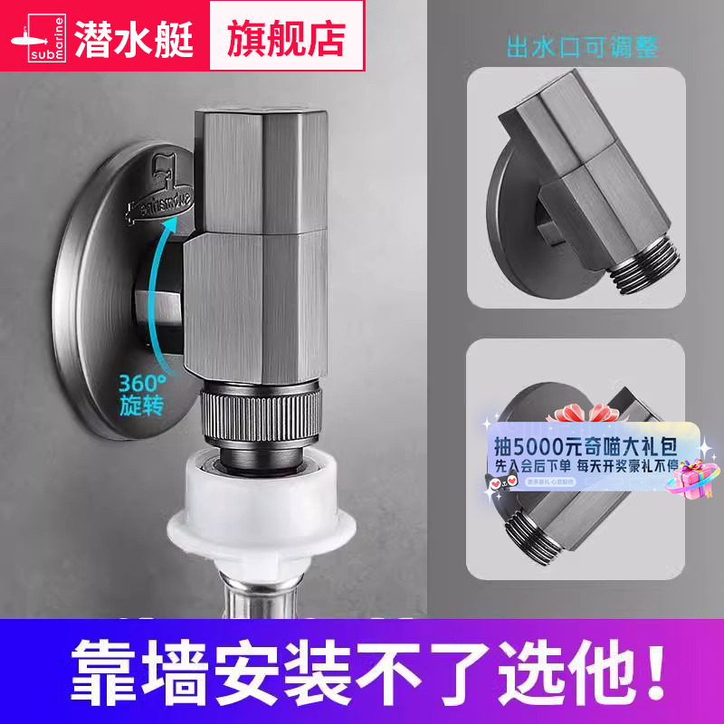 万向旋转，夹缝可装