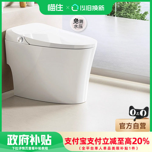 箭牌卫浴脚触冲水抗菌座圈