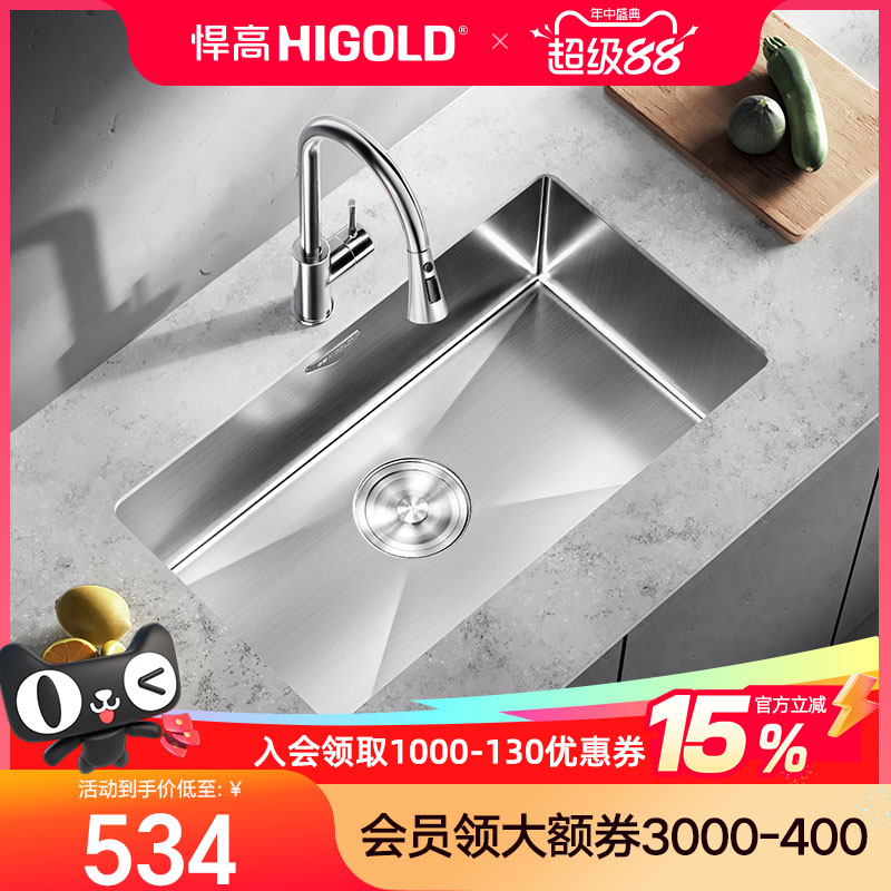 HIGOLD/悍高水槽厨房手工单槽304不锈钢洗菜盆洗碗池大单盆洗碗槽
