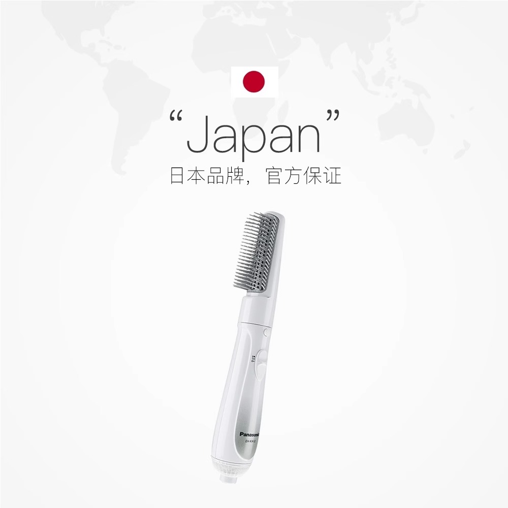 松下卷发棒KA12直发梳两用蛋卷棒直发器23/42美发神器不伤发1005