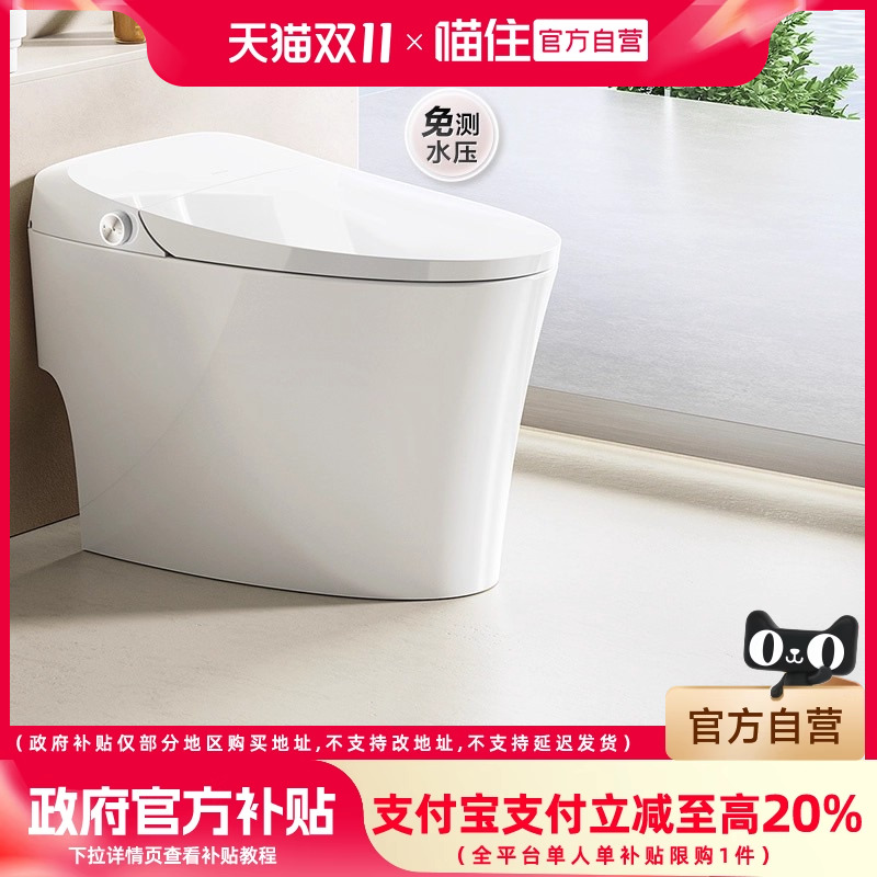 箭牌卫浴110无水压限制马桶抗菌座圈按摩脚触冲水抗菌超洁坐便器