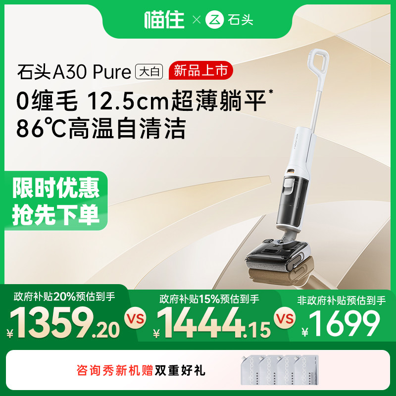 ���ڲ�����A30 Pure ������������Ʒ��ʯͷ����ϴ�ػ�A30Pure�����ƽ0������һ���