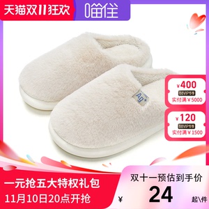 【优调1】棉拖鞋秋冬季男士防臭抗菌室内家居防滑踩屎感加厚保暖