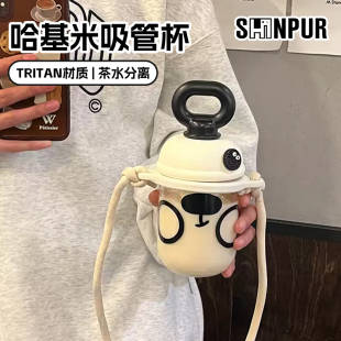象普女吸管杯夏儿童水杯学生肩带便携运动水壶