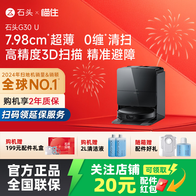 商品图