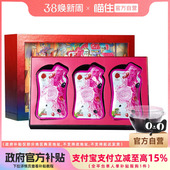 北京同仁堂黑枸杞玫瑰果膏礼盒900ml 枸杞原浆果汁节日礼品年货节