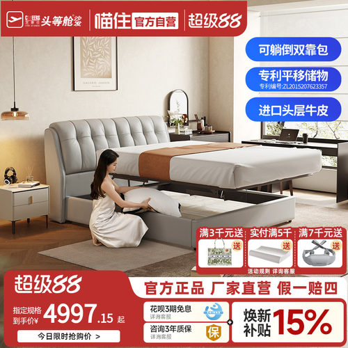 潮流精品，品质保证
