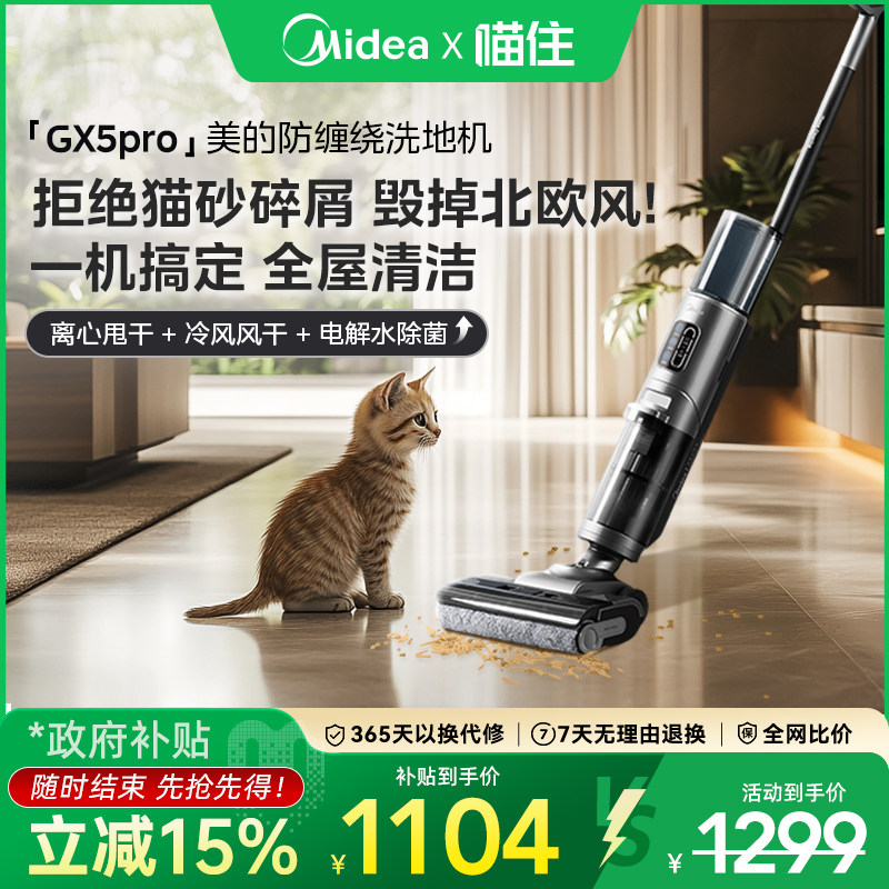 ������������ϴ�ػ�GX5PRO�Ⱥ�ϴ�������ϵ�ɨ��һ���-AABB