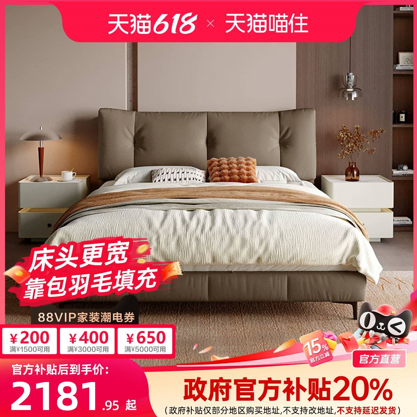 顾家家居【与H同行】升级款真皮床主乳胶床垫套餐DS8222B国家补贴