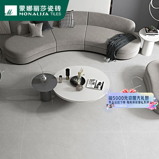 厨房卧室客厅地砖 蒙娜丽莎瓷砖750x1500轻奢瓷砖套餐 国补15%