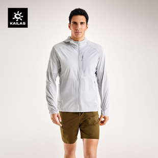 KAILAS凯乐石轻薄风衣防晒轻量防泼透气耐刮户外运动登山徒步男