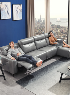 CHEERS芝华仕大先生功能沙发