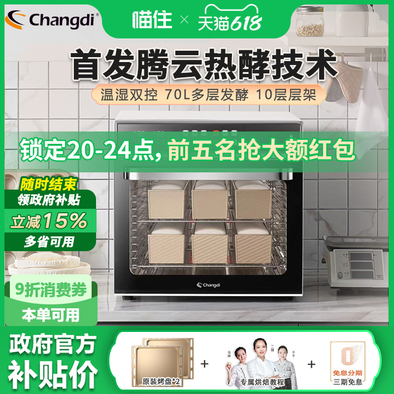 ѩ CD9170רҵ決ѷ̺·÷2270Ԫ