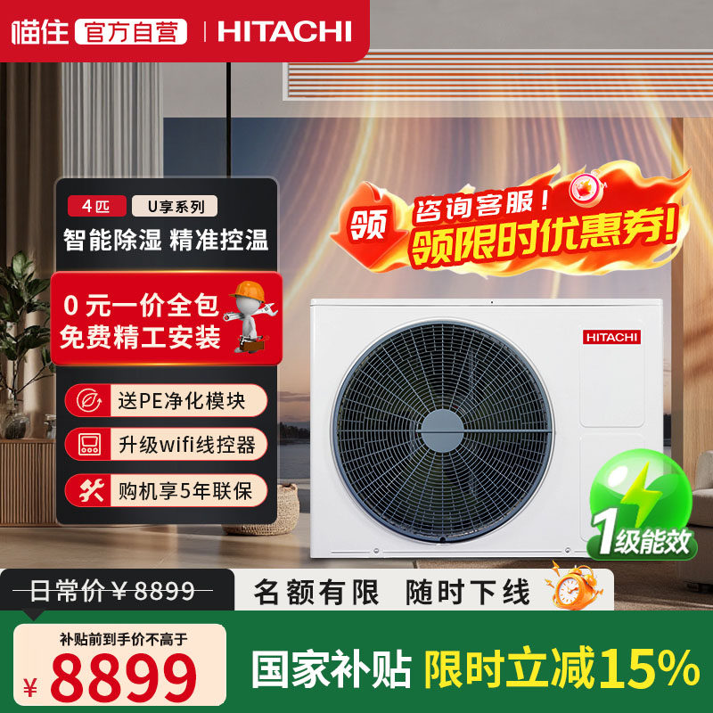 一拖四中央空调多少钱？2026年高端与中端机型真实价格对比与避坑指南