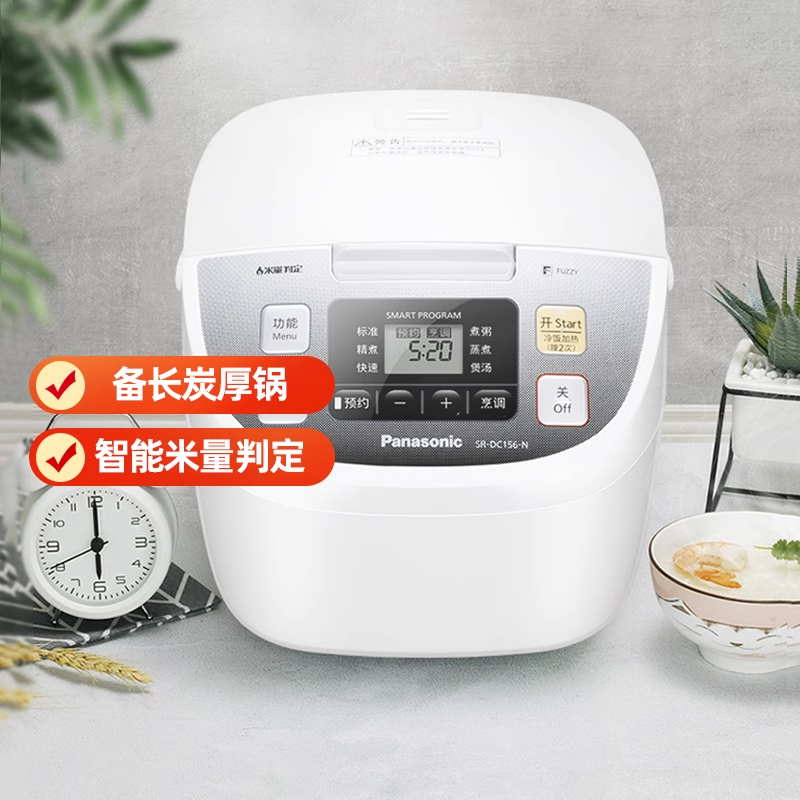【补贴至高 15%】松下家用智能饭煲多功能预约蒸煮保温SR-DC156-F
