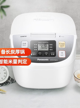 【补贴至高 15%】松下家用智能饭煲多功能预约蒸煮保温SR-DC156-F