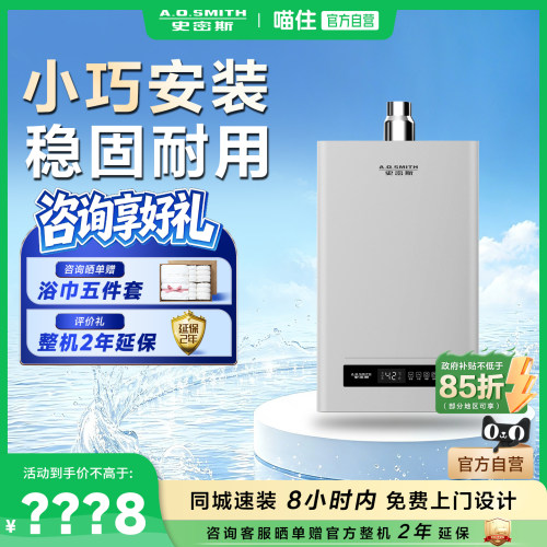 咨询免费上门设计