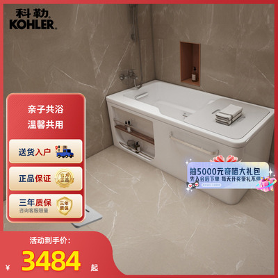 科勒浴缸独立式希尔维亚克力成人浴缸家用小户型双人1.5米99017T