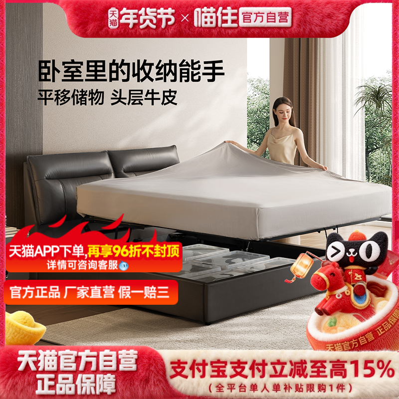 政府补贴芝华仕真皮床主卧高端大气软包1.8米储物软包双人床C645