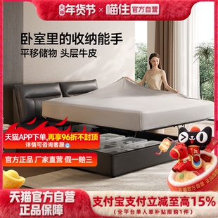 政府补贴芝华仕真皮床主卧高端大气软包1.8米储物软包双人床C645