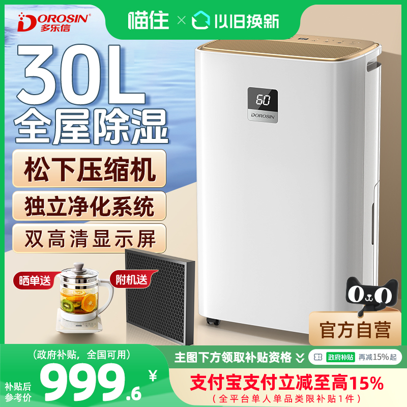 ѹ30/WiF 15%30Lóʪ1176Ԫ
