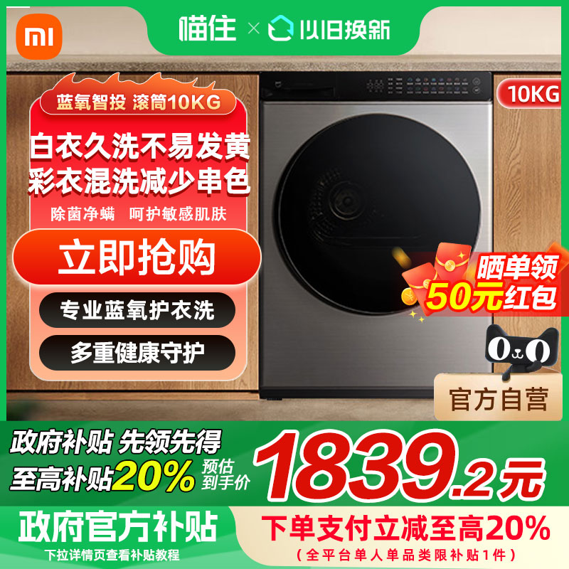 ׼ϴ» ϴPro Ͳ10kg 20%С׼ϴ»ProͶͲϴ»10kg2299Ԫ
